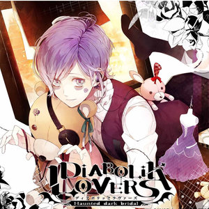 DIABOLIK LOVERS キャラクターソングVol.2 逆巻カナト (魔鬼恋人 角色歌 Vol.2 逆卷奏人)