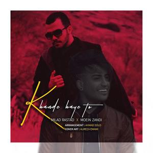 Khandehaye To(feat. Moein Zandi)