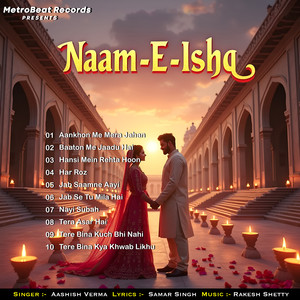 Aankhon Me Mera Jahan