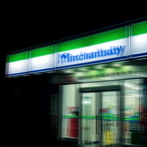 カサ買ってSHIBUYA (Explicit)