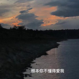 起风了