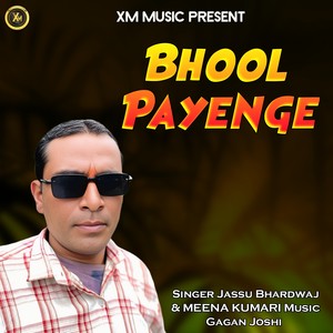 BHOOL PAYENGE