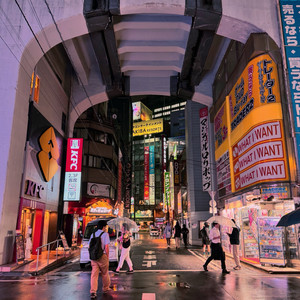 WHAT I WANT (Instrumental)