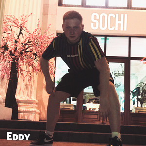 Ecstasy (Explicit)