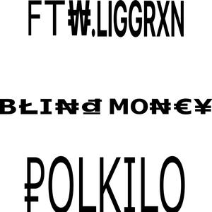 blind money (Explicit)