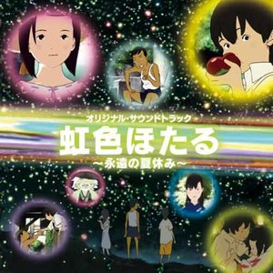 水の影 (水影)