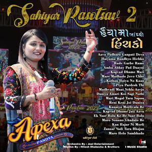 Sahiyar Club Rasotsav, Vol. 2 (Nonstop Dandiya Raas Version)