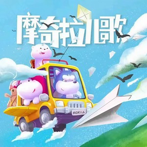 ten liitle fingers（十个小手指）