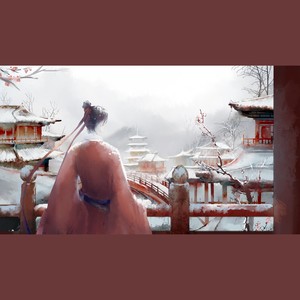 不可长留 (剧情版)