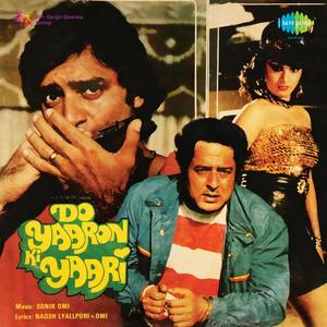 Do Yaaron Ki Yaari (Original Motion Picture Soundtrack)