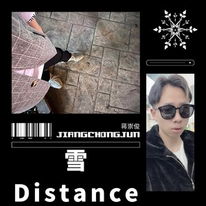 雪Distance