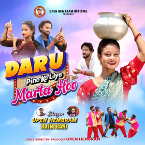 DARU PINE KE LIYE MARTA HOO