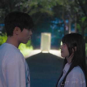 놓아주려해 (Release)