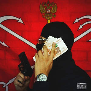 Big Block (Explicit)