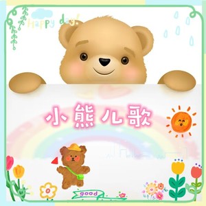 盼新年