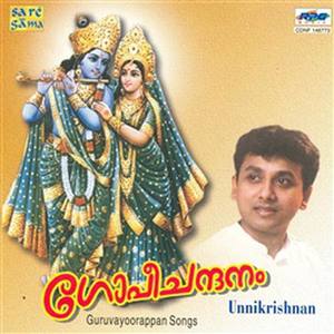 Anandam Makaranandam