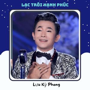 Lạc Trôi Hạnh Phúc