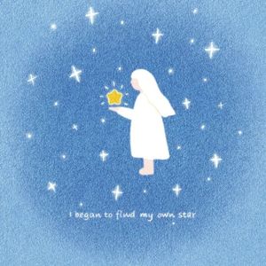 清狂予月上 - Good Stuff