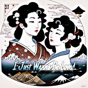 I Just Wanna Be Loved (feat. Conflikt) (Explicit)