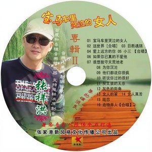 造物弄人-张祥洪&冷漠