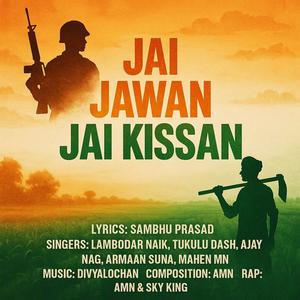 JAI JAWAN JAI KISSAN