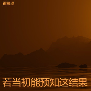 爱的围城
