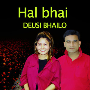 HAL BHAI DEUSI BHAILO