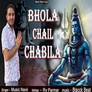 Bhola Chail Chabila