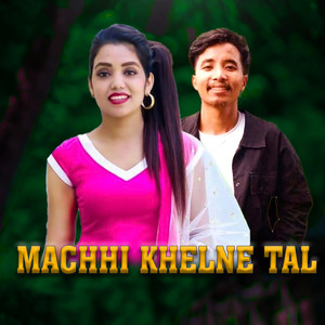 MACHHI KHELNE TAL