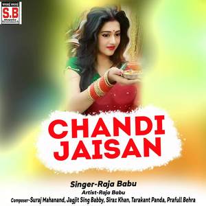 Chandi Jaisan Rang He