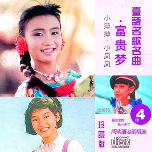 爱妳无条件封面