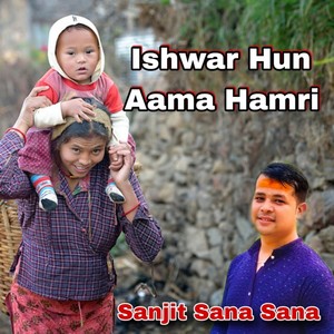 Ishwar Hun Aama Hamri