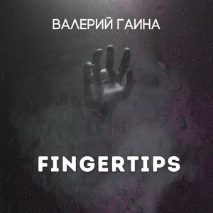 Fingertips