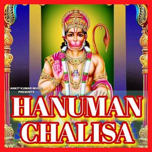 SHRI HANUMAN CHALISA