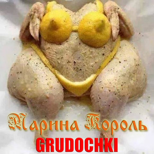 Grudochki