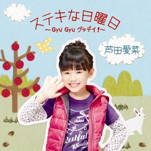 ピカピカウサギのマーチ