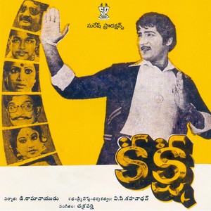 Naa Manasu Pichi Munda (From 