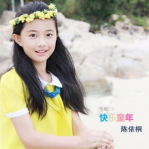 幸福一家封面