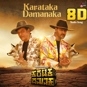 Baalu Badenekayi 8D Audio Song