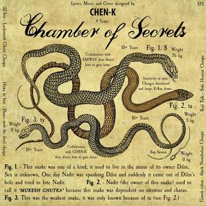 Chamber of Secrets