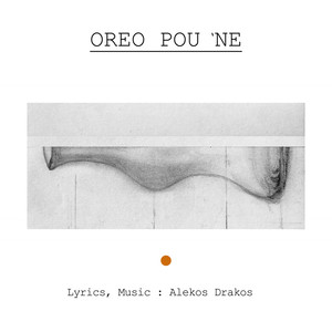 Oreo Pou Ne