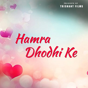 Hamra Dhodhi Ke