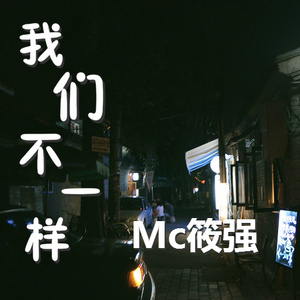 江湖就像一阵风