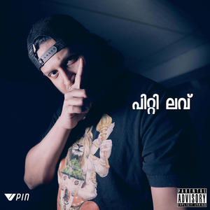 Pity Love (feat. KAY-DOT) (Explicit)