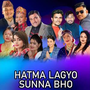 Hatma Lagyo Sunna Bho