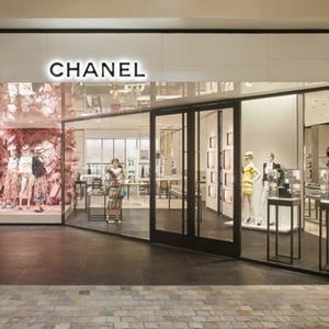 Chanel(feat. tayparadox) (Explicit)