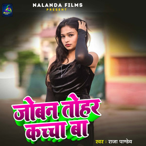 Joban Tohar Kacha Ba