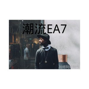 重鼓精神嗨曲