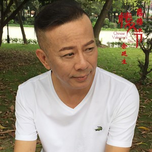 悲伤情人节