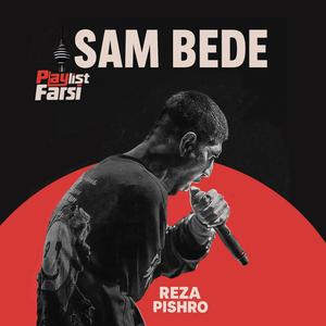 Sam Bede (Explicit)